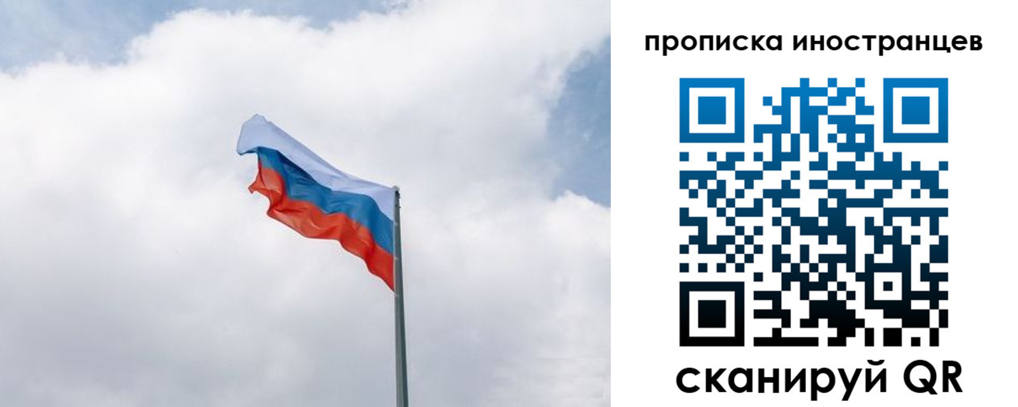 временная регистрация адрес в Шали