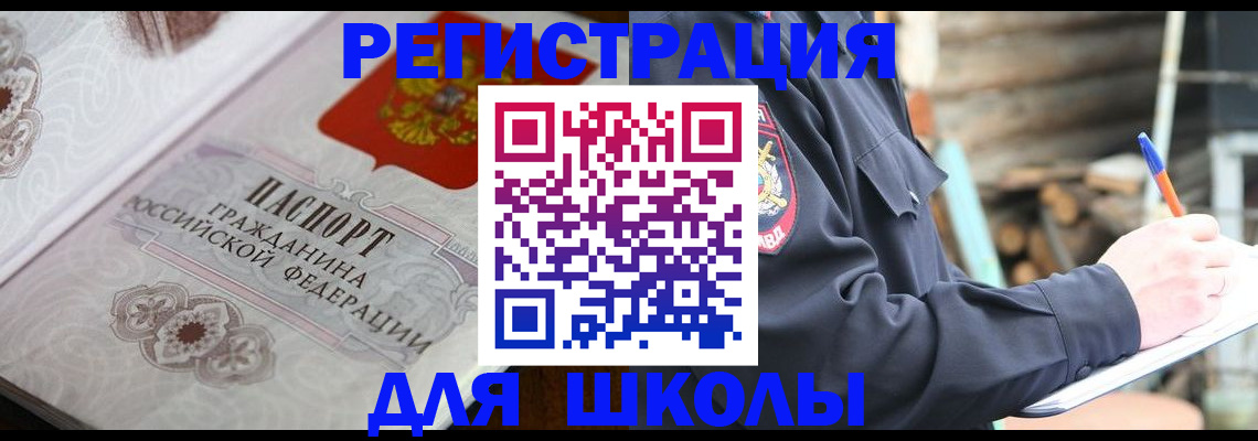 найти адрес прописки в Шали